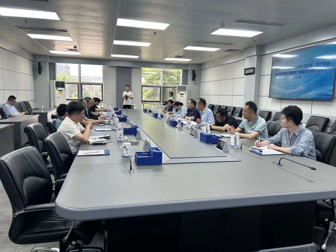 加强知识产权保护与运用 助力首都法治化营商环境建设——北京市政协社法委赴北汽福田调研技术咨询及技术交流